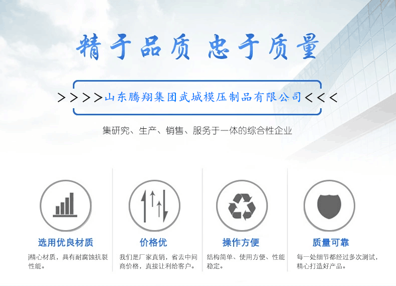 玻璃鋼水箱發貨運輸中應該注意些什么呢？