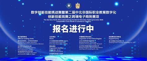 網絡游戲推廣方式與網絡技術服務